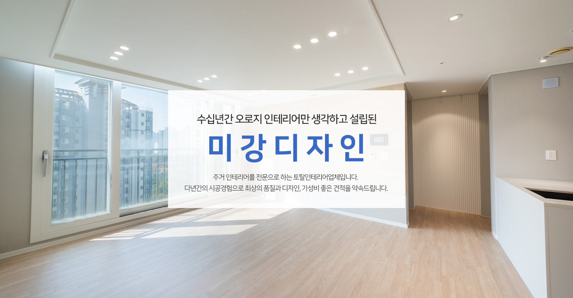 미강디자인 PC 비주얼 0